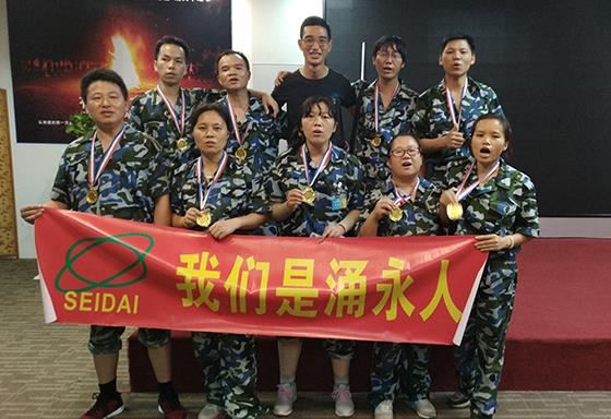 麻豆免费视频矽橡膠（jiāo）拓展訓練