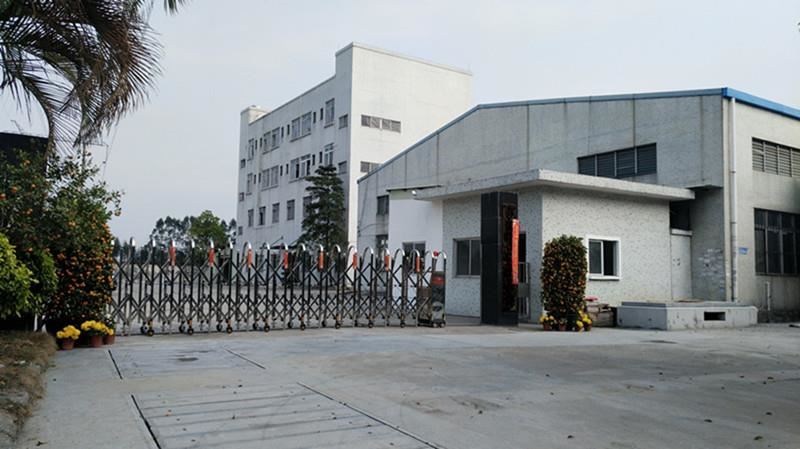 東莞（wǎn）長安麻豆免费视频矽橡膠製品有限公司