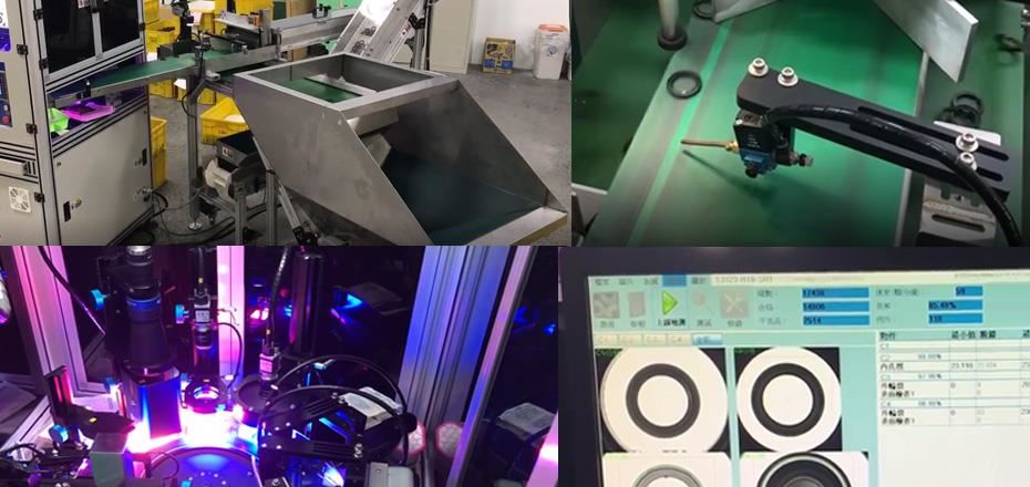 光學（xué）篩查儀（yí）