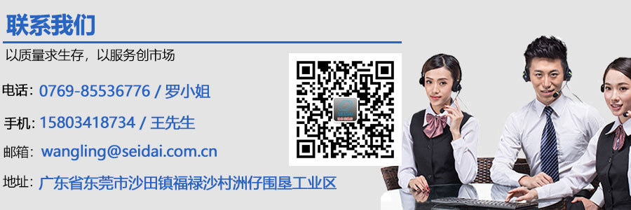 聯係（xì）我們