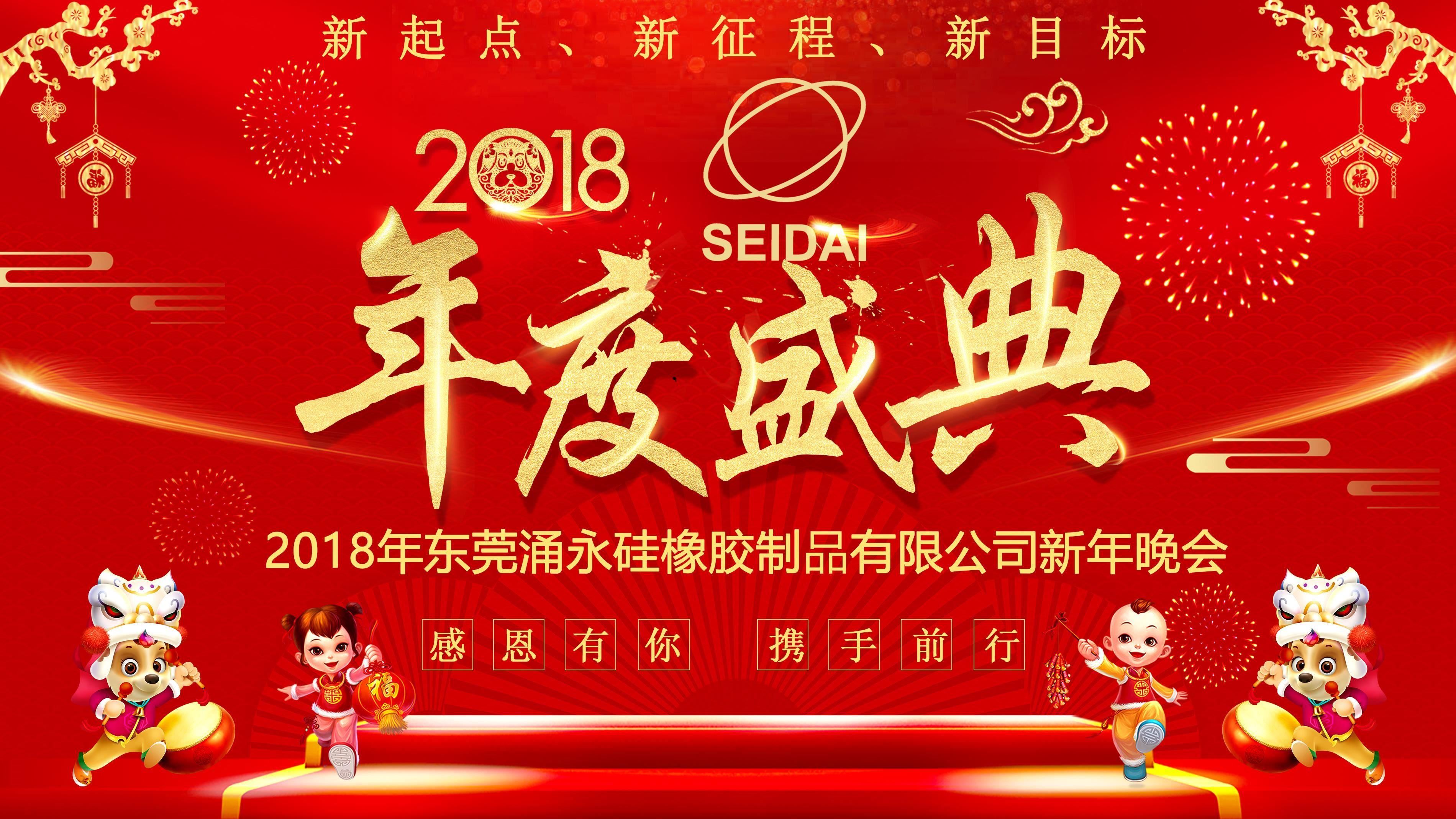 麻豆免费视频矽橡（xiàng）膠