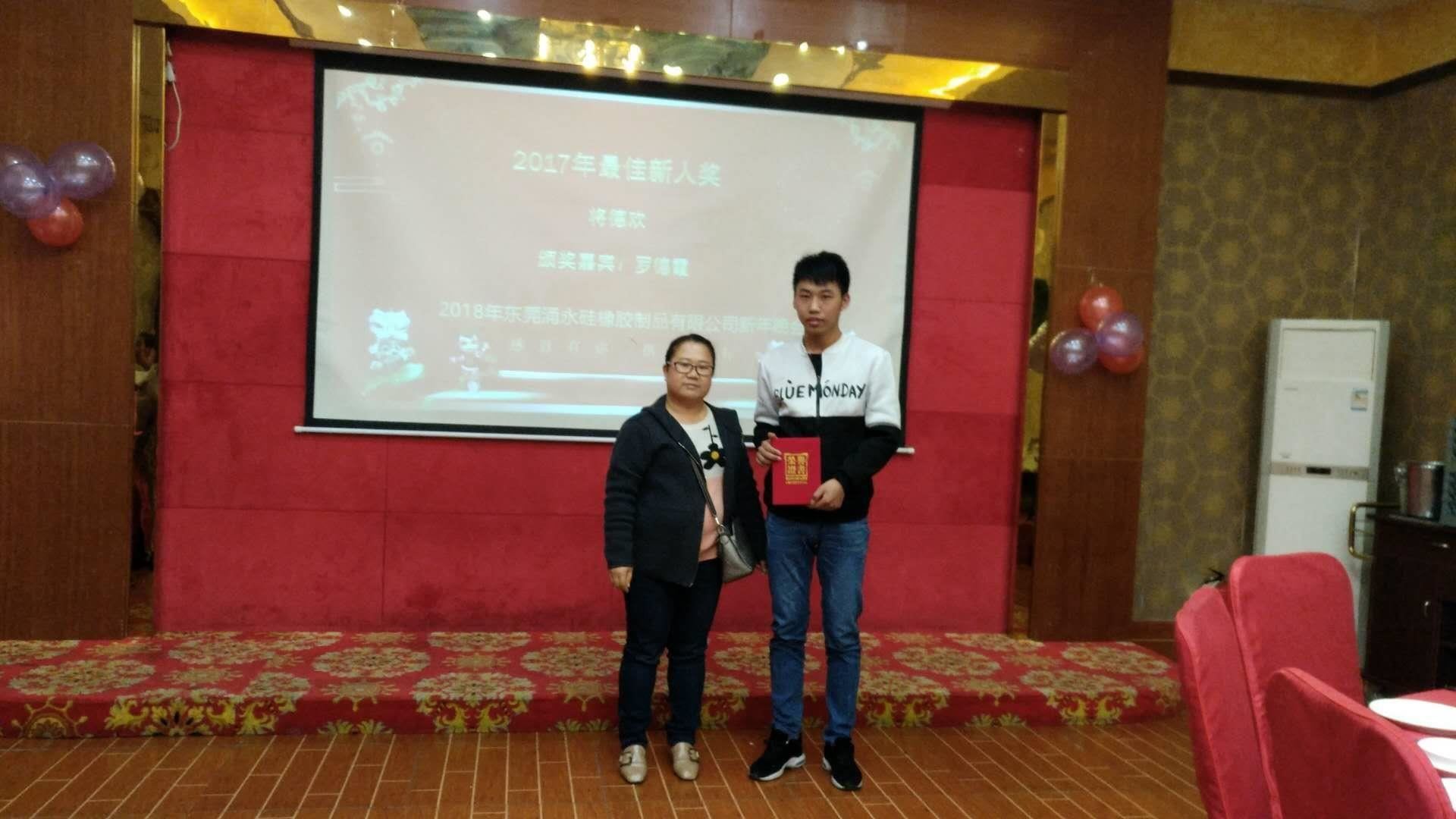 麻豆免费视频矽橡（xiàng）膠